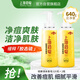上海藥皂 硫磺液體香皂640g 凈痘止癢去油清潔洗發(fā)沐浴