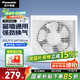 松下（Panasonic）換氣扇窗墻式排氣扇排風扇衛(wèi)生間廚房抽風扇浴室排風機  10寸FV-25VWL2【方孔300*300】