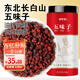 修年堂 五味子250g/罐 長白山正宗北五味子 油籽新鮮干貨養(yǎng)生茶泡酒材料