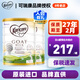 可瑞康（karicare） 澳洲新西蘭進口 可瑞康GOAT嬰幼兒山羊奶粉900g JD保稅倉配送 3段 * 2罐