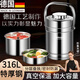 XKJ德國高保溫飯盒316不銹鋼提鍋超長保溫多層大容量便攜飯桶便當(dāng)盒 醫(yī)用級抗菌 316L健康材質(zhì) 【真空保溫1.5L】