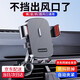 曼影（MANYING）車(chē)載手機支架汽車(chē)專(zhuān)用出風(fēng)口卡扣式導航新款多功能貨車(chē)全自動(dòng)支架 【延長(cháng)臂掛鉤】橫豎圓出風(fēng)口通用