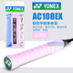 YONEX尤尼克斯手膠ac108ex羽毛球拍yy防滑吸汗帶手膠 AC108EX法國(guó)紅 單條 超薄防滑