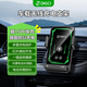 360車載無線充電器 汽車導(dǎo)航手機支架HX18S 一鍵伸縮旋轉(zhuǎn) 底托磁吸充電 蘋果安卓通用