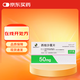 [格雷必妥]西他沙星片 50mg*10片 1盒裝