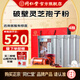 同仁堂北京同仁堂 破壁靈芝孢子粉膠囊 0.35g/粒*60粒/盒增強免疫新效期 靈芝袍子粉60粒*4罐【家庭裝】