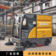 電動掃地車清掃車工廠車間用小區(qū)物業(yè)道路環(huán)衛(wèi)小型駛式吸塵掃地機 1100型拖把款電動掃地車