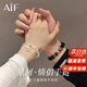 AIF星河情侶手鏈女男款黑曜石手串輕奢生日七夕情人節(jié)禮物送女友老婆 星河情侶手鏈+品牌禮盒/七倉發(fā)貨