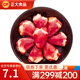 正大 食品 精選櫻桃谷鴨 煲鴨湯 鹵煮食材烤鴨食材 鴨心500g