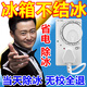 冰箱溫控器全自動(dòng)恒溫調節器冰箱智能溫控器通用電冰柜節能控溫器 【全自動(dòng)智能溫控器】買(mǎi)2送1