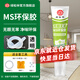 綠松林 ms改性硅烷膠 環(huán)保家裝無(wú)醛無(wú)苯密封膠 廚衛全屋防水防霉玻璃膠 150ml 透明色