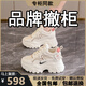 NK@AIR女鞋2025夏季新款網(wǎng)面透氣運動鞋厚底小個子內(nèi)增高小白厚底老爹鞋 N8906米色單網(wǎng) 35