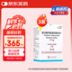 【原研進(jìn)口】韋立得 富馬酸丙酚替諾福韋片 25mg*30片/盒*3盒