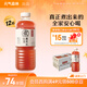 元氣森林好自在 紅豆薏米水 元氣自在水 無(wú)糖飲料整箱裝 大包裝飲品 900ml 紅豆薏米 900ml*12瓶