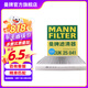 曼牌（MANNFILTER）活性炭空調(diào)濾芯格適用長城傳祺 CUK25041/CUK25067