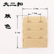 婉陶大二排內(nèi)衣加長(zhǎng)扣胸罩背扣兩排文胸延長(zhǎng)扣胸圍連接2雙排扣片增長(zhǎng) 膚色