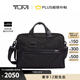 TUMI/途明Alpha 3男士公文包通勤斜挎包雙肩包單肩包 黑色/02603182D3 中包