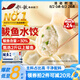 船歌魚(yú)水餃 鲅魚(yú)水餃460g/袋 24只 生鮮健康早餐夜宵 海鮮手工滋補(bǔ)速凍餃子