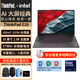 ThinkPad聯(lián)想 E16 筆記本電腦 2024款 Ultra E15升級版 16英寸 AI智能英特爾酷睿 輕薄便攜學(xué)生商務(wù)辦公本 Ultra7-155H 32G內存 1T硬盤(pán)/標配 采購更優(yōu)惠