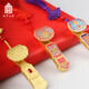 故宮文具國潮創(chuàng  )意U盤(pán)送老師禮物 如意納福金屬掛件畢業(yè)禮品辦公文具64G內存usb生日開(kāi)學(xué)禮物 萬(wàn)壽款