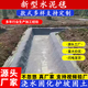 水泥毯護坡魚(yú)塘護坡工程水泥毯澆水固化新型混凝土防水布水泥毯 6KG水泥毯/平方（不含運）私拍不發(fā)