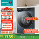 海信（Hisense）滾筒洗衣機(jī)全自動 12公斤洗烘一體 家用大容量活水洗科技 護(hù)色洗 除菌螨 以舊換新 HD12SE5 【花青黛】