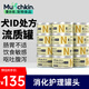 Munchkin犬ID腸道處方罐頭狗嘔吐腹瀉流食消化不良護腸胃流質(zhì)罐80g*12罐