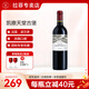 LAFITE【拉菲專賣店】法國原瓶進(jìn)口紅酒 拉菲凱薩天堂古堡紅葡萄酒750ml 單支裝