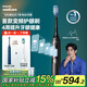 飛利浦（PHILIPS）【肖戰(zhàn)同款】電動(dòng)牙刷鉆石7系護(hù)齦刷 生日禮物 成人情侶款送男生/女友 HX3792/01鈦銀灰