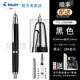 百樂(lè )（PILOT）Capless鋼筆按壓式河馬木筆桿18k金尖成人練字送禮用FC-2500RR 黑色 F尖/約0.4-0.5mm日常書(shū)寫(xiě)用