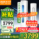 奧克斯（AUX）空調(diào)立式柜機(jī) 大2匹/3匹新一級(jí)能效變頻冷暖 大出風(fēng)口自清潔 家用客廳商鋪圓柱空調(diào)柜機(jī)  以舊換新 大3匹 一級(jí)能效 大風(fēng)口變頻冷暖