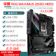 華碩（ASUS）Z690HERO主板Z790 EXTREME/APEXROG吹雪雙顯卡AI主板玩家國度二手 【MAXIMUS】Z690 HERO(618)