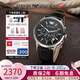 安普里奧·阿瑪尼（Emporio Armani）手表男三眼計(jì)時(shí)皮帶石英時(shí)尚男士腕表生日禮物送男友AR2447