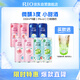 銳澳（RIO）洋酒 雞尾酒 預(yù)調(diào)酒 果酒 微醺3度甜酒 330ml*8罐 聚會(huì)送禮