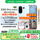 vivo S30 Pro mini 【國家補(bǔ)貼】 6.31 英寸多彩小直屏 6500mAh 小屏續(xù)航戰(zhàn)神新品AI手機(jī) 薄荷青 12GB+256GB vivo TWS4 耳機(jī)套餐