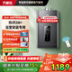 萬家樂（Macro）JSG24-12RH2【國家補(bǔ)貼15%】平衡式燃?xì)鉄崴?2升家用 智能變升恒溫可安裝浴室 ECO節(jié)能 WIFI智控 12L 平衡機(jī)浴室專用-管道天然氣