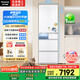 松下（Panasonic）【國(guó)家補(bǔ)貼20%】小冰糕日系多門冰箱法式小戶型410家用超薄風(fēng)冷無(wú)霜自動(dòng)制冰一級(jí)能效NR-JE41PXA-W