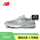 NEW BALANCE 美產(chǎn)M993系列男款夏季透氣復(fù)古潮流百搭運(yùn)動休閑鞋MR993GL 42