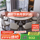 明巧匠家用餐桌圓桌巖板餐桌帶轉(zhuǎn)盤實(shí)木餐桌椅組合大圓桌飯店家用飯桌 胡桃色框架-亮光雪山白 1.3米 一桌六椅