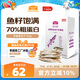 麥富迪凍干 貓咪零食貓凍干成幼貓營(yíng)養(yǎng)解饞多春魚160g
