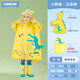 甜甜仔兒童雨衣女孩6-12歲幼兒園小學(xué)生上學(xué)專(zhuān)用男女童防雨雨披小鱷魚(yú)