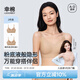 幸棉祝緒丹同款 粉底液內(nèi)衣女無尺碼文胸方領(lǐng)無痕不透背心胸罩隱形夏 【2件背扣款】隱形膚+隱形膚 均碼 PLUS (B-D杯/底圍85-90CM)