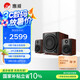 惠威（HiVi）M80W 2.1聲道音箱旗艦8英寸低音炮家用客廳桌面音響蘋果安卓手機筆記本電腦音響