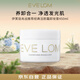 EVE LOM伊芙瓏肖戰(zhàn)推薦經(jīng)典潔顏霜卸妝膏450ml保濕男女朋友七夕禮物女
