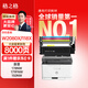格之格178nw硒鼓 適用惠普118a硒鼓 hp179fnw墨盒 178nw粉盒 150a 150nw w2080a硒鼓四色套裝帶芯片大容量