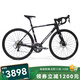 美利達(dá)SHADOW幻影7D   公路自行車20速  碟剎培林花鼓 一體牙盤 平麗黑 700*50CM (建議身高170-180CM)