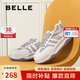 百麗透氣網(wǎng)面小白鞋女款厚底板鞋B1831BM4 紫色 37