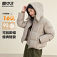 雪中飛短款羽絨服女士冬季多巴胺簡(jiǎn)約唯美風(fēng)格針織袖口保暖抗寒羽絨外套 灰色 S (155)