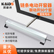 凱迪詩電動開窗器帶雨感鏈條式天窗控制器智能電動開窗器 常規(guī)款300mm行程
