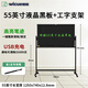 唯酷55英寸液晶黑板手寫板寫字板電子黑板畫板大尺寸高亮?xí)h教學(xué)培訓(xùn)講課直播家用 55英寸液晶黑板+工字支架